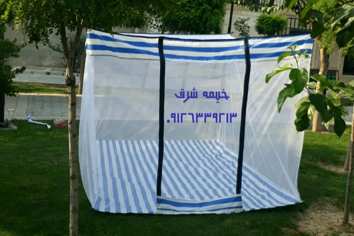 پشه بند سنتی