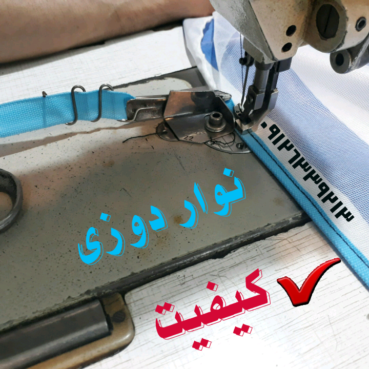 پشه بند سنتی ۲ در ۳