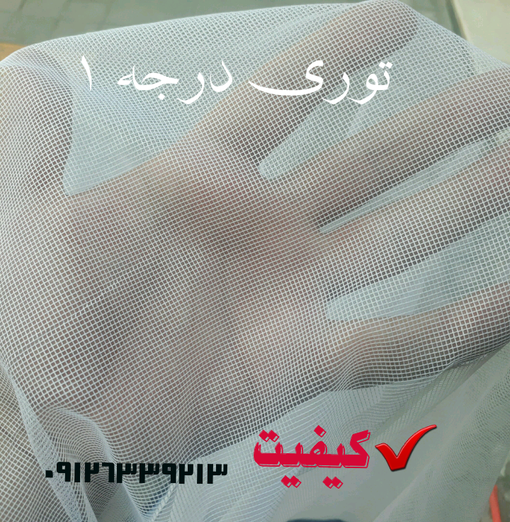 پشه بند سنتی ۲ در ۳