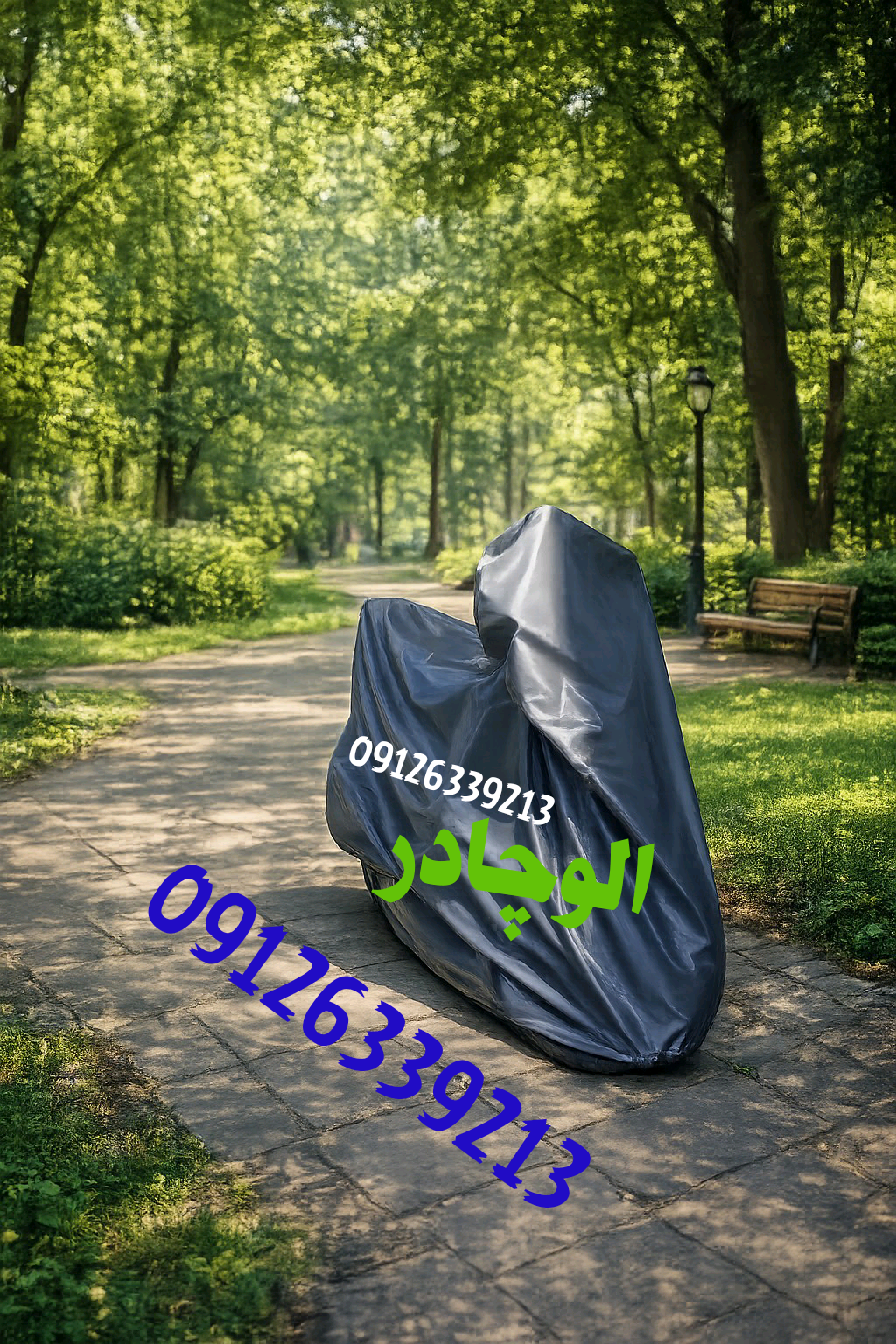 کاور چادر برزنتی موتور سیکلت  نانو طرح چرم  ضد آب و ضد آفتاب،  کاور موتور سیکلت با کیف حمل