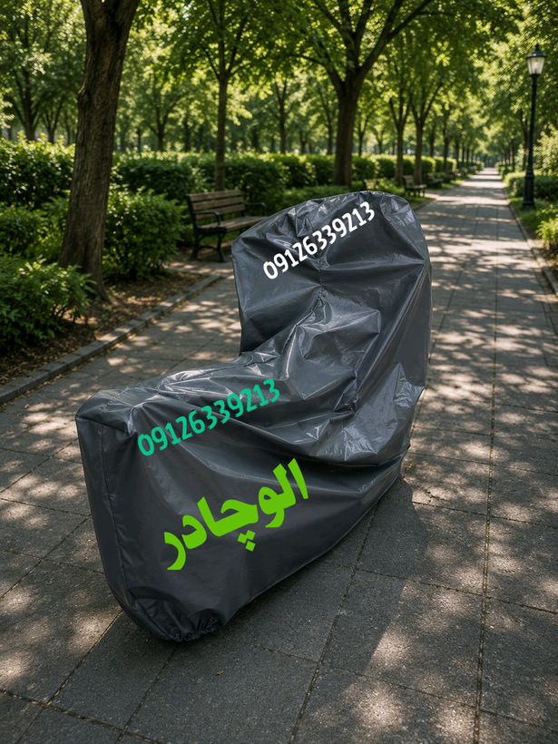چادر موتور سیکلت طرح چرم ضد آب و ضد آفتاب با کیف حمل