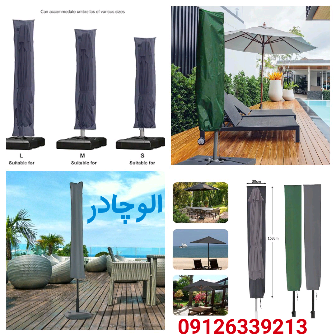 کاور چتر سایبان ویلایی ، روکش محافظ چتر باغی برزنت ضد آب و ضد آفتاب ابعاد 190×40
